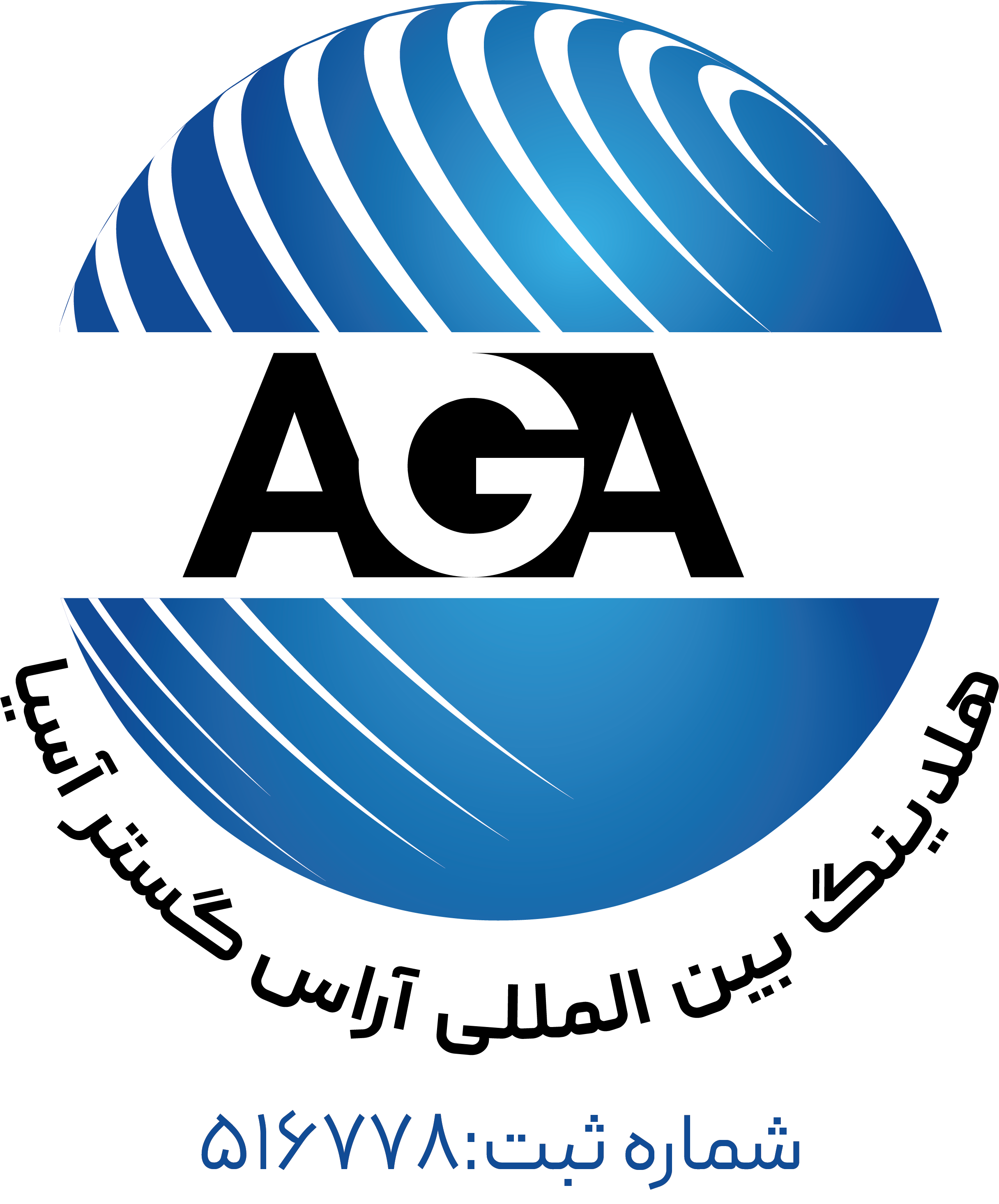 معرفی شرکت و خدمات آن